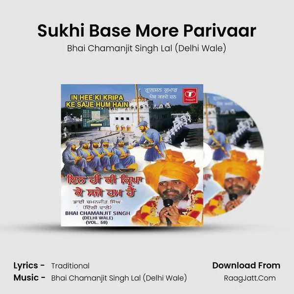 Sukhi Base More Parivaar MP3 Song by Bhai Chamanjit Singh Lal (Delhi Wale) Cover