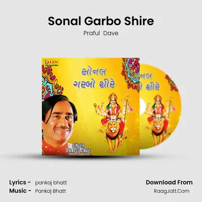 Sonal Garbo Shire - Praful  Dave