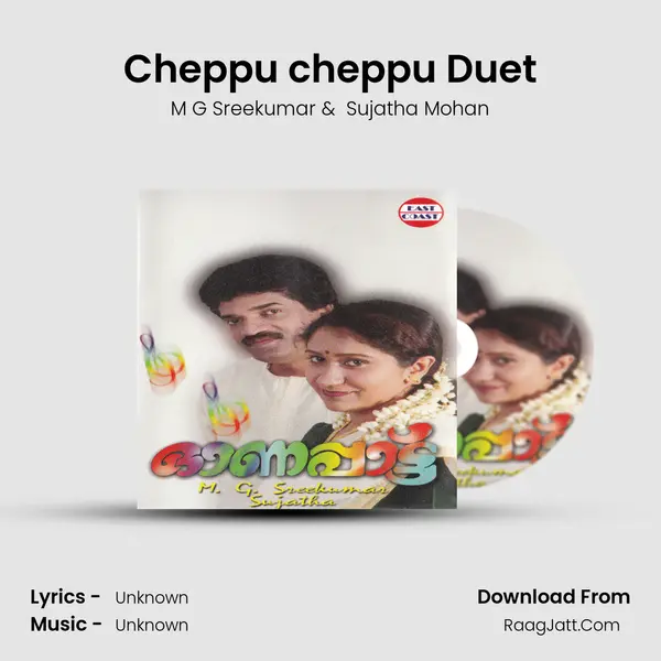 Cheppu cheppu Duet MP3 Song by M G Sreekumar Cover