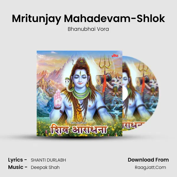 Mritunjay Mahadevam-Shlok MP3 Song by Bhanubhai Vora Cover