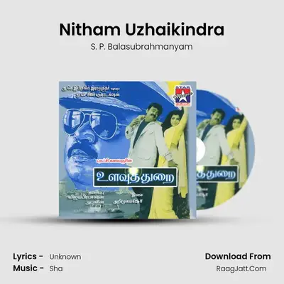 Nitham Uzhaikindra MP3 Song by S. P. Balasubrahmanyam Cover