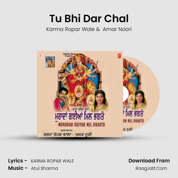 Tu Bhi Dar Chal MP3 Song by Karma Ropar Wale Cover