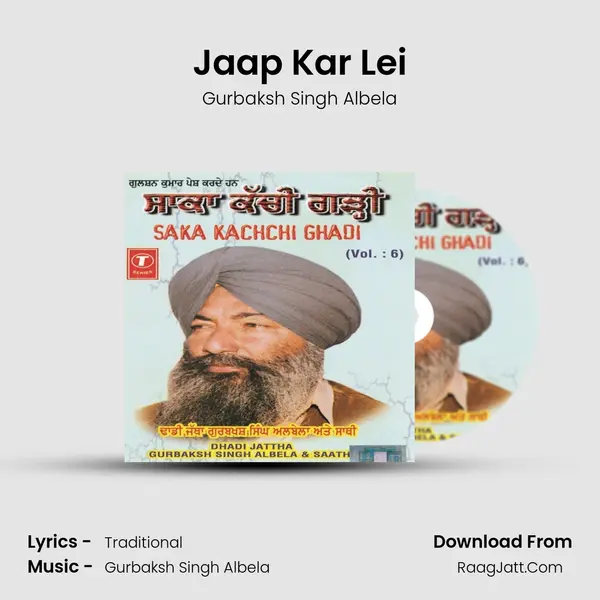 Jaap Kar Lei MP3 Song by Gurbaksh Singh Albela Cover