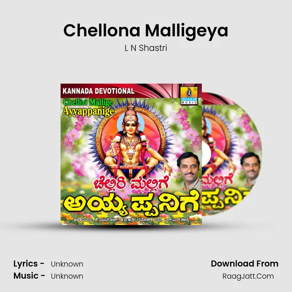 Chellona Malligeya MP3 Song by L N Shastri Cover