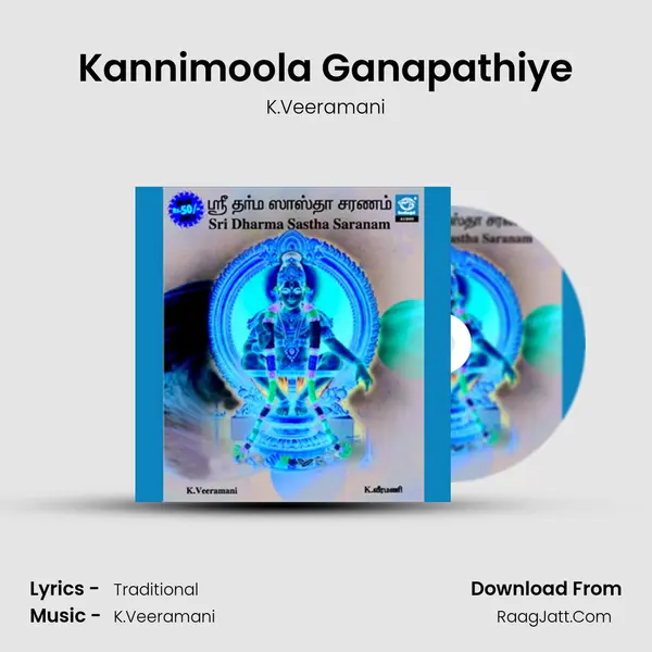 Kannimoola Ganapathiye MP3 Song by K.Veeramani Cover