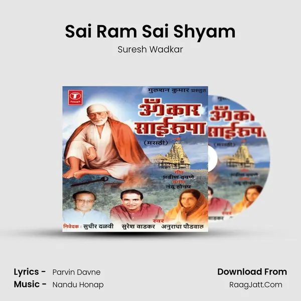 Sai Ram Sai Shyam MP3 Song by Suresh Wadkar Cover