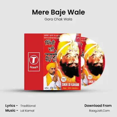 Mere Baje Wale MP3 Song by Gora Chak Wala Cover
