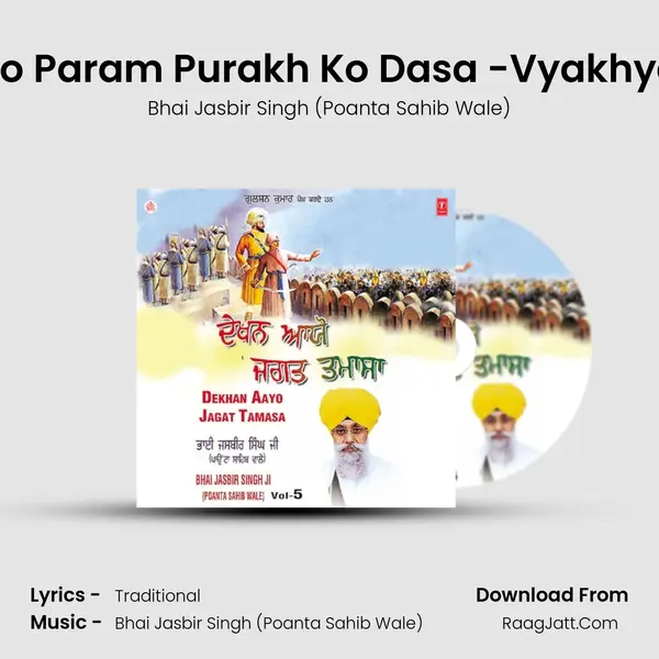 Main Ho Param Purakh Ko Dasa -Vyakhya Sahit MP3 Song by Bhai Jasbir Singh (Poanta Sahib Wale) Cover
