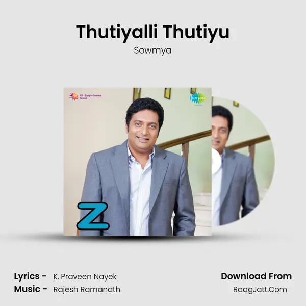 Thutiyalli Thutiyu MP3 Song by Sowmya Cover