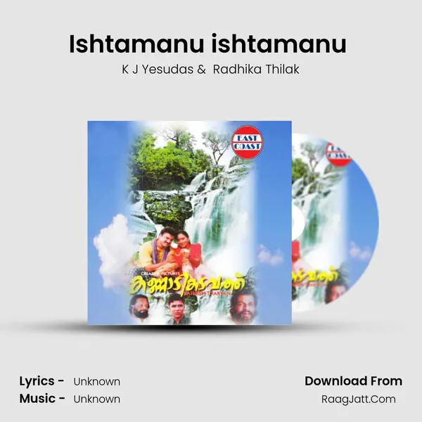 Ishtamanu ishtamanu (DUET) MP3 Song by K J Yesudas Cover