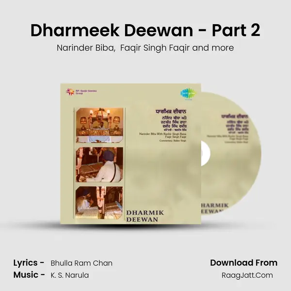 Dharmeek Deewan - Part 2 mp3 song