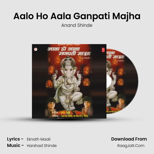 Aalo Ho Aala Ganpati Majha MP3 Song by Anand Shinde Cover