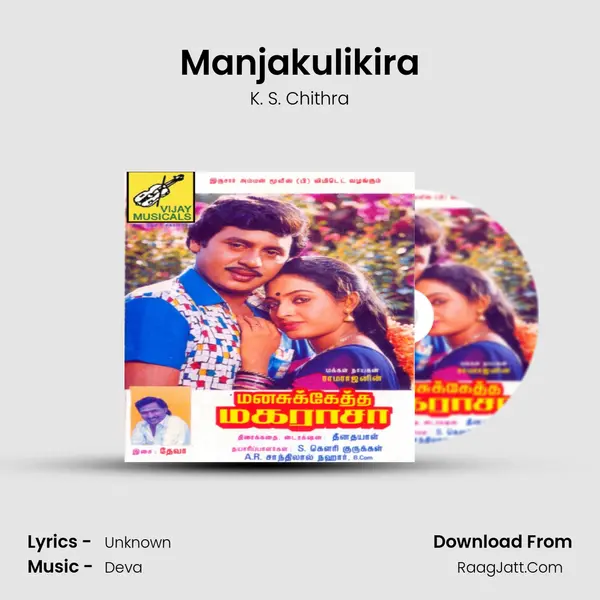 Manjakulikira MP3 Song by K. S. Chithra Cover