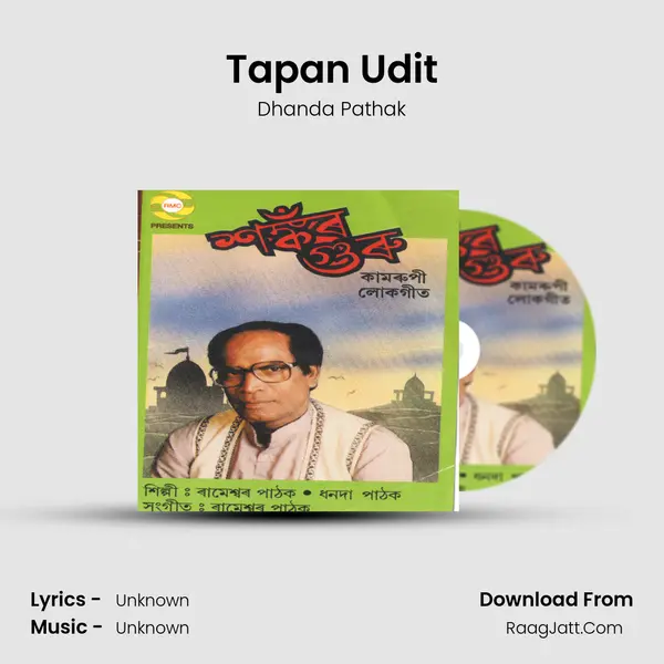 Tapan Udit MP3 Song by Dhanda Pathak Cover