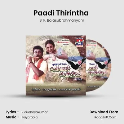Paadi Thirintha ( S P B) MP3 Song by S. P. Balasubrahmanyam Cover