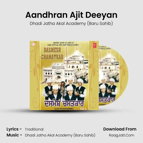 Aandhran Ajit Deeyan mp3 song