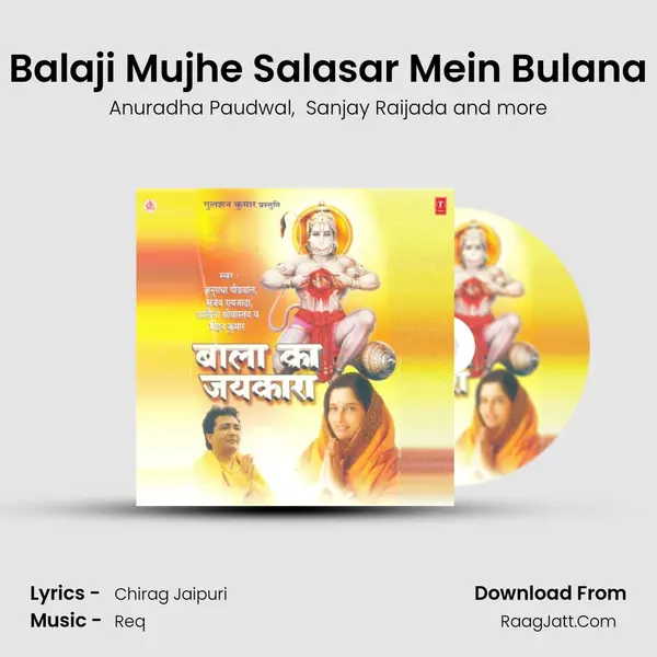 Balaji Mujhe Salasar Mein Bulana MP3 Song by Anuradha Paudwal Cover