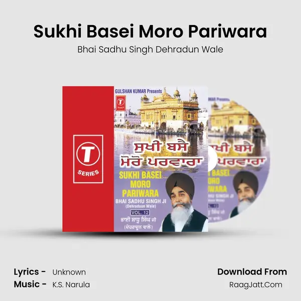 Sukhi Basei Moro Pariwara(V.S) MP3 Song by Bhai Sadhu Singh Dehradun Wale Cover