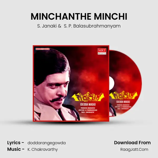 MINCHANTHE MINCHI MP3 Song by S. Janaki Cover
