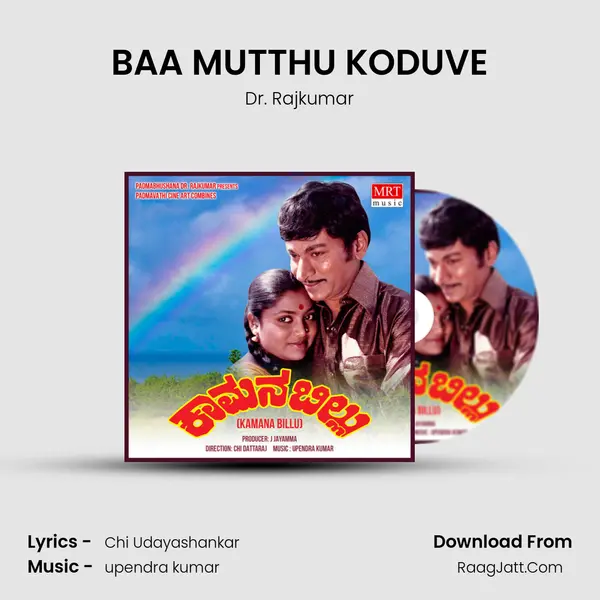 BAA MUTTHU KODUVE MP3 Song by Dr. Rajkumar Cover