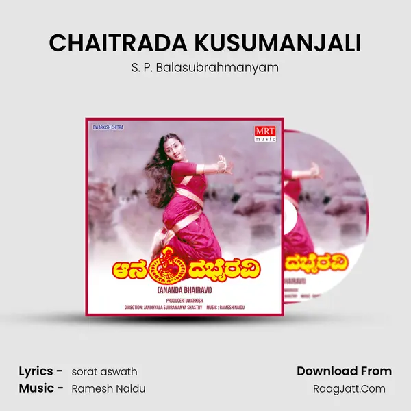 CHAITRADA KUSUMANJALI MP3 Song by S. P. Balasubrahmanyam Cover