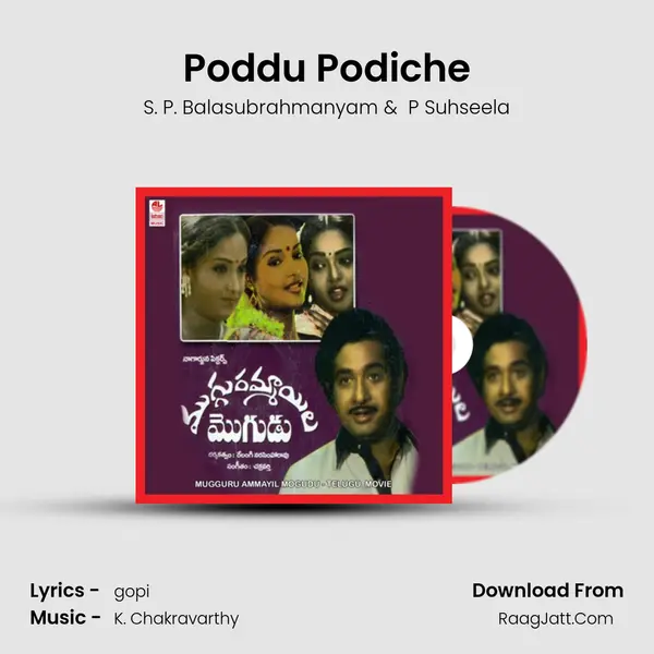 Poddu Podiche MP3 Song by S. P. Balasubrahmanyam Cover