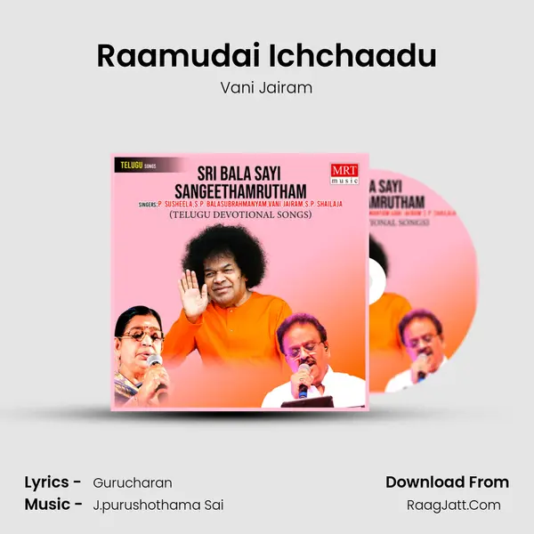 Raamudai Ichchaadu MP3 Song by Vani Jairam Cover