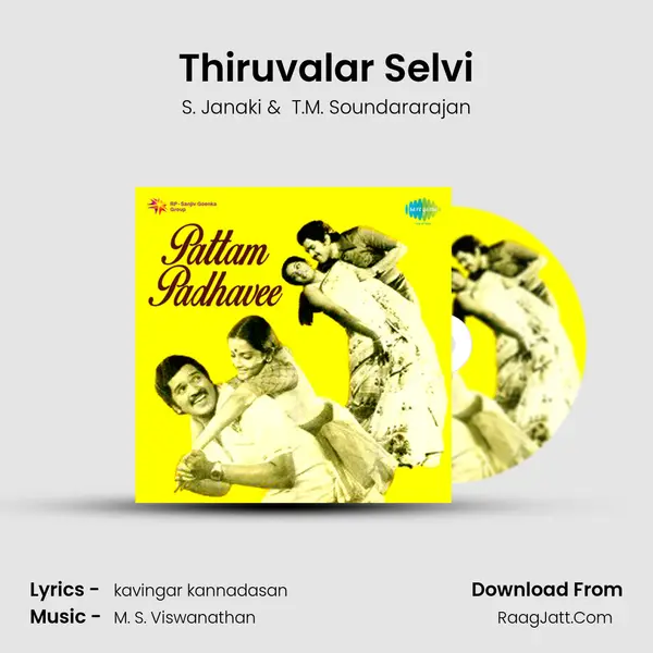 Pattam Padhavee - S. Janaki