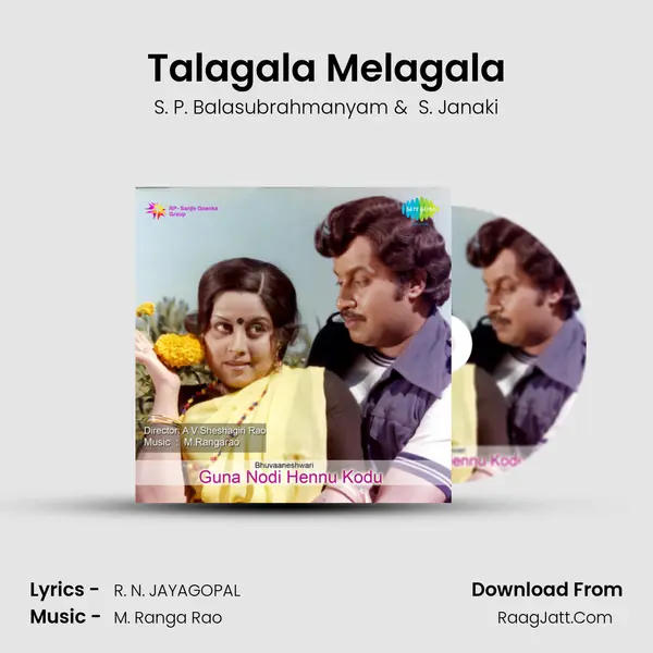 Talagala Melagala MP3 Song by S. P. Balasubrahmanyam Cover