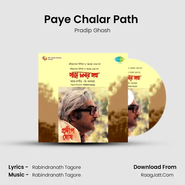 Paye Chalar Path (Recitation) MP3 Song by Pradip Ghosh Cover