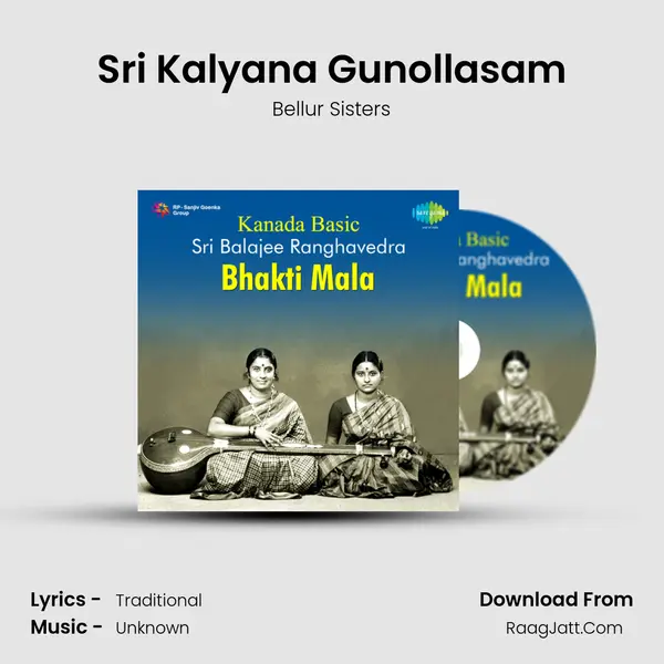 Sri Kalyana Gunollasam MP3 Song by Bellur Sisters Cover