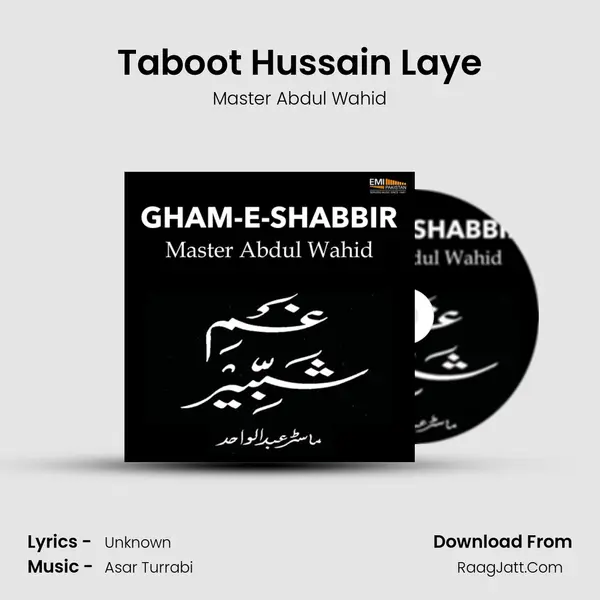 Taboot Hussain Laye MP3 Song by Master Abdul Wahid Cover