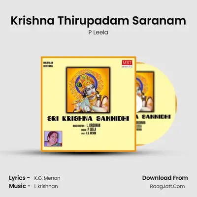 Krishna Thirupadam Saranam MP3 Song by P Leela Cover