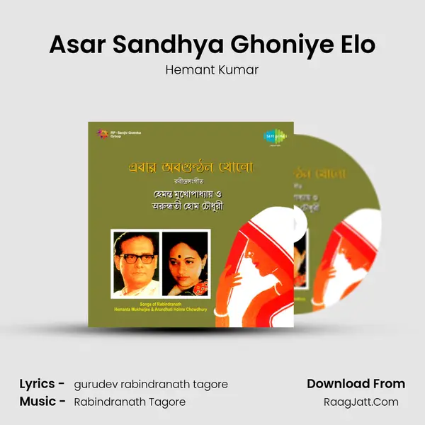 Asar Sandhya Ghoniye Elo MP3 Song by Hemant Kumar Cover
