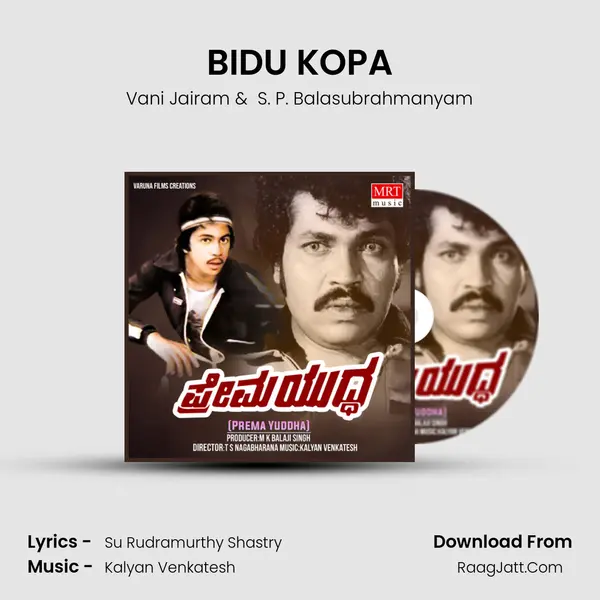 BIDU KOPA MP3 Song by Vani Jairam Cover