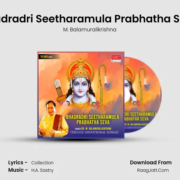 Bhadradri Seetharamula Prabhatha Seva - M. Balamuralikrishna