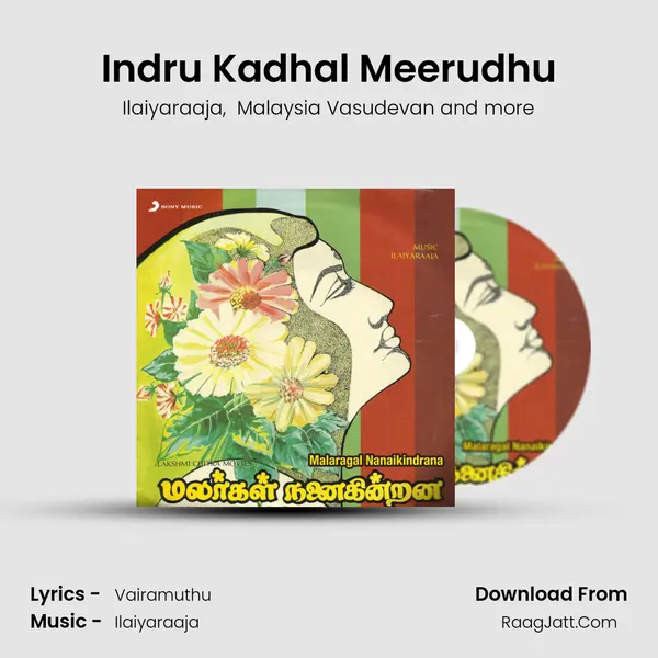 Indru Kadhal Meerudhu MP3 Song by Ilaiyaraaja Cover