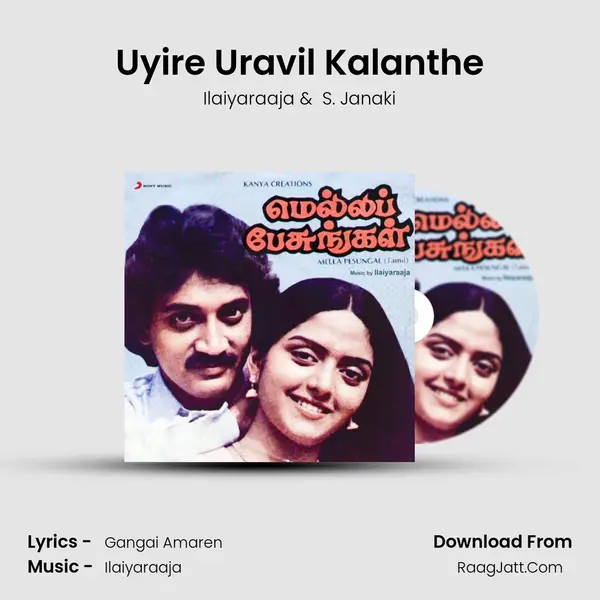 Uyire Uravil Kalanthe MP3 Song by Ilaiyaraaja Cover