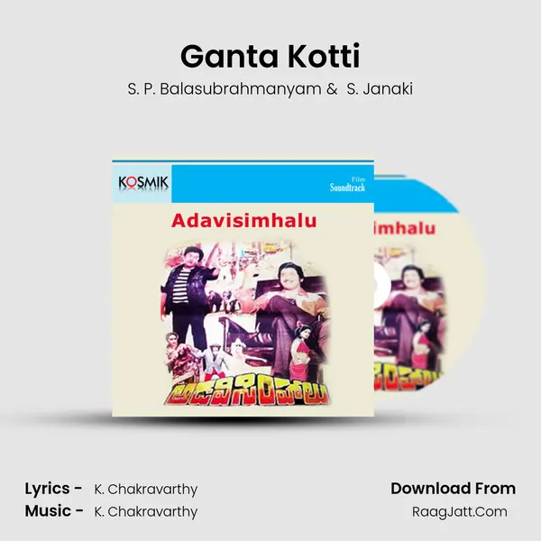 Ganta Kotti MP3 Song by S. P. Balasubrahmanyam Cover