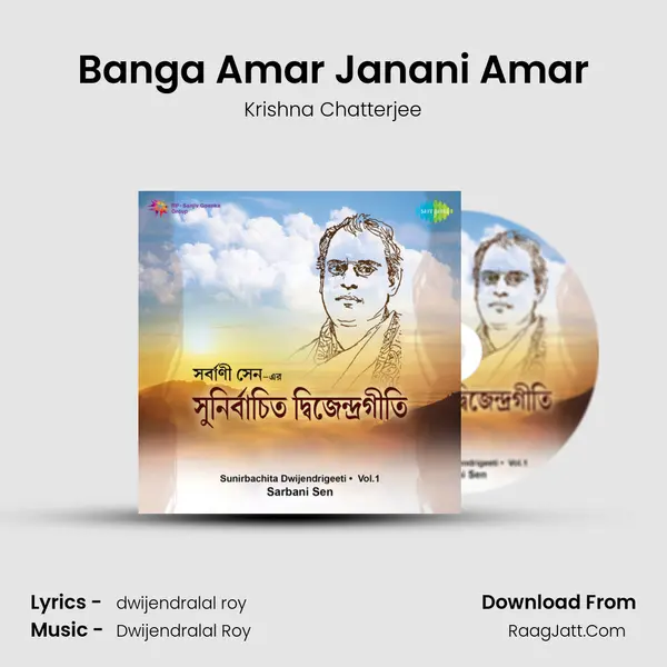 Banga Amar Janani Amar MP3 Song by Krishna Chatterjee Cover