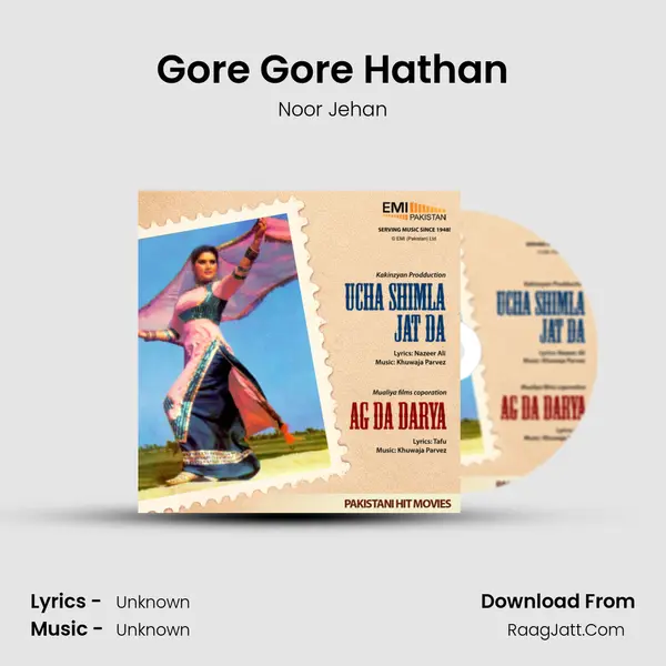 Gore Gore Hathan MP3 Song by Noor Jehan Cover