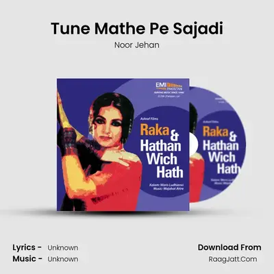 Tune Mathe Pe Sajadi MP3 Song by Noor Jehan Cover