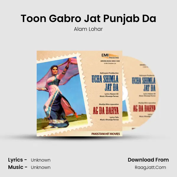 Toon Gabro Jat Punjab Da MP3 Song by Alam Lohar Cover