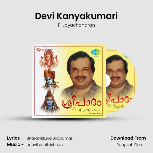 Devi Kanyakumari MP3 Song by P. Jayachandran Cover