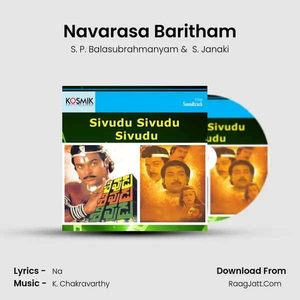 Navarasa Baritham MP3 Song by S. P. Balasubrahmanyam Cover