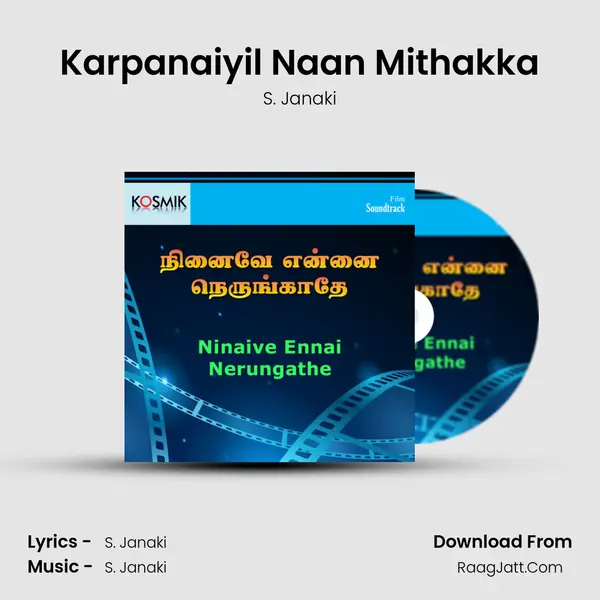 Karpanaiyil Naan Mithakka MP3 Song by S. Janaki Cover