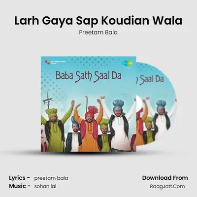 Larh Gaya Sap Koudian Wala Cover