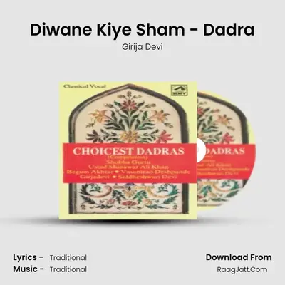 Diwane Kiye Sham - Dadra MP3 Song by Girija Devi Cover