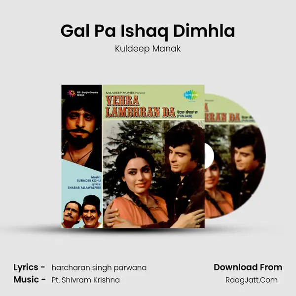 Gal Pa Ishaq Dimhla MP3 Song by Kuldeep Manak Cover