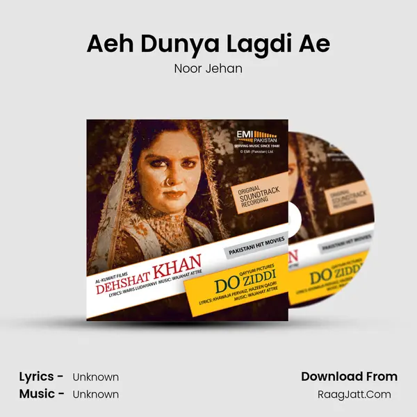 Aeh Dunya Lagdi Ae MP3 Song by Noor Jehan Cover